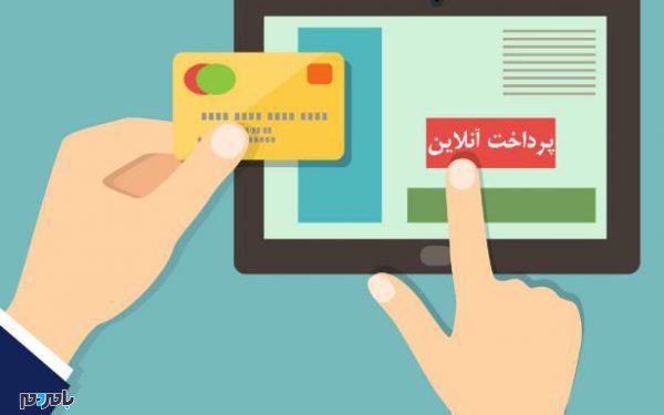 3 - توصیه هایی برای فروش آنلاین - فروش