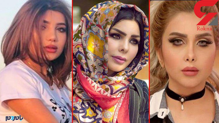 قتل ملکه زیبایی عراق با ۲ زن معروف و زیبای دیگر گره خورد / جزئیات ۳ قتل سریالی + تصاویر