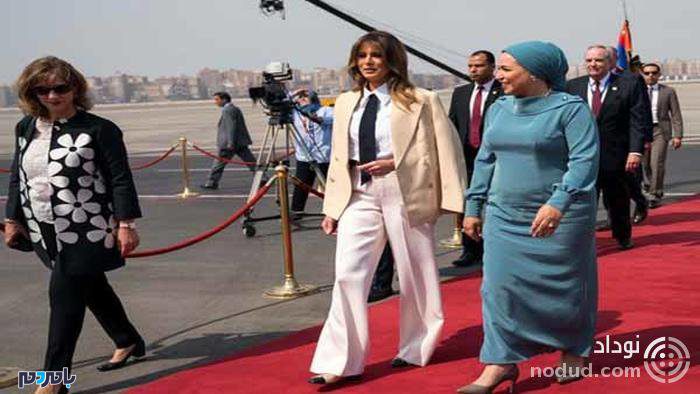لباس نامتعارف ملانیا ترامپ در مصر جنجالی شد ! + عکس