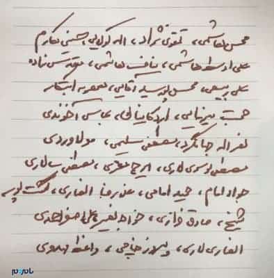Dqp1PXCXgAA0hhP - نام استاندار گیلان در میان گزینه های اولیه شهرداری تهران - استانداری گیلان