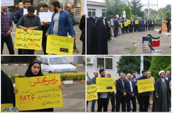 photo ۲۰۱۸ ۱۰ ۰۱ ۰۹ ۲۸ ۵۶ 3 - دانشگاه آزاد اسلامی لاهیجان مرکز علمی یا مقر افراط گرایی سیاسی؟! - دانشگاه آزاد اسلامی لاهیجان