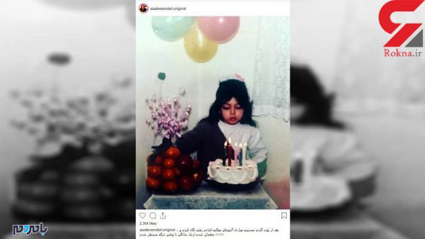 آزادهنامداری - عکس بدون حجاب آزاده نامداری در جشن تولد خودش - آزاده نامداری