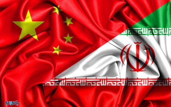 ایران و چین - ایران در صدر فهرست تحریم بانک مرکزی چین + سند - ایران