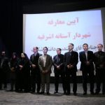 مراسم معارفه شهردار آستانه اشرفیه 45 - مراسم معارفه شهردار آستانه‌اشرفیه با استقبال کم‌نظیر برگزار شد / گزارش تصویری - آستانه‌اشرفیه