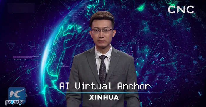 اخبار خبرگزاری چین روبات گوینده استخدام کرد
