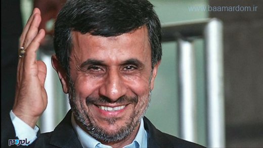 این ۴ سلبریتی احمدی نژاد را سورپرایز کردند + عکس