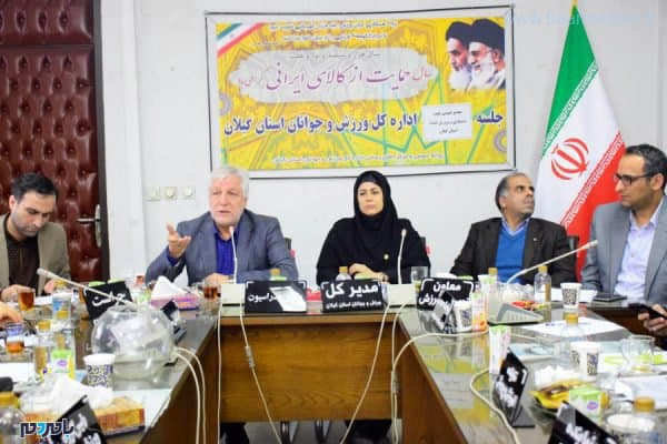 رئیس جدید هیات بدنسازی و پرورش اندام گیلان انتخاب شد 5 انتخاب رئیس جدید هیات بدنسازی و پرورش اندام گیلان 4 - رئیس جدید هیات بدنسازی و پرورش اندام گیلان انتخاب شد - بدنسازی و پرورش اندام گیلان