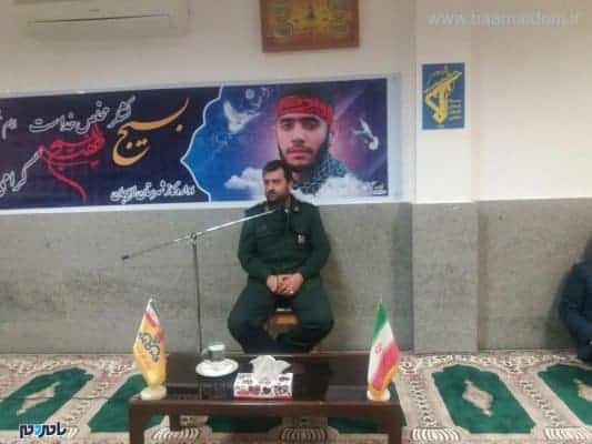 برگزاری همایش روز بسیج مستضعفین در اداره گاز شهرستان لاهیجان 2 - برگزاری همایش روز بسیج مستضعفین در اداره گاز شهرستان لاهیجان + تصاویر - اداره گاز شهرستان لاهیجان