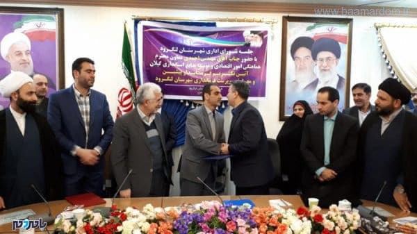 جلسه شورای اداری لنگرود 2 - کشور باید با تدبیر اداره شود و وحدت جعبه سیاه آن است - با مردم
