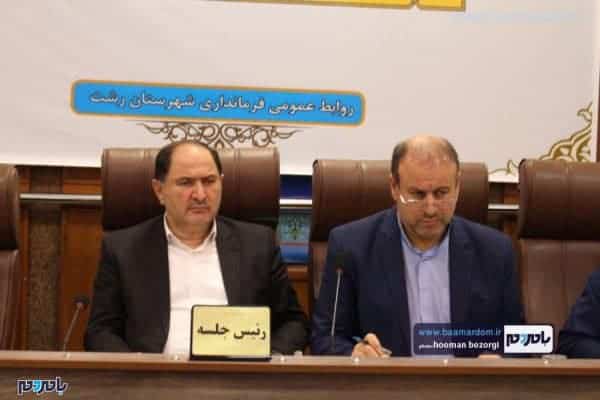 جلسه کارگروه اشتغال که با حضور مدیران شهرستان در فرمانداری رشت 4 - پرداخت بیش از 36 میلیارد تومان تسهیلات اشتغال روستایی در شهرستان رشت / تصاویر - اشتغال رشت