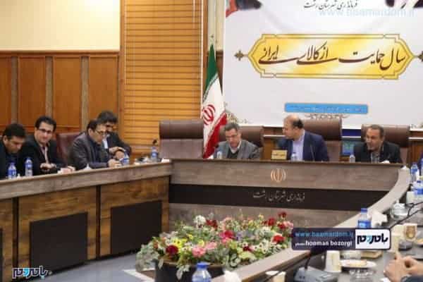 جلسه کارگروه اشتغال که با حضور مدیران شهرستان در فرمانداری رشت 7 - پرداخت بیش از 36 میلیارد تومان تسهیلات اشتغال روستایی در شهرستان رشت / تصاویر - اشتغال رشت