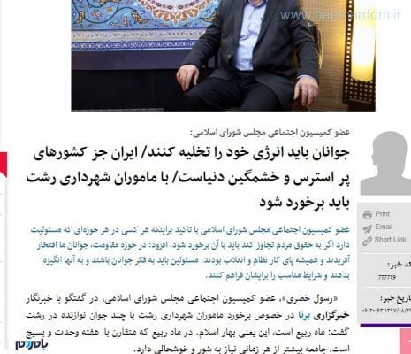خضری - آقای نماینده، زورتان تنها به ماموران شهرداری می رسد؟ -