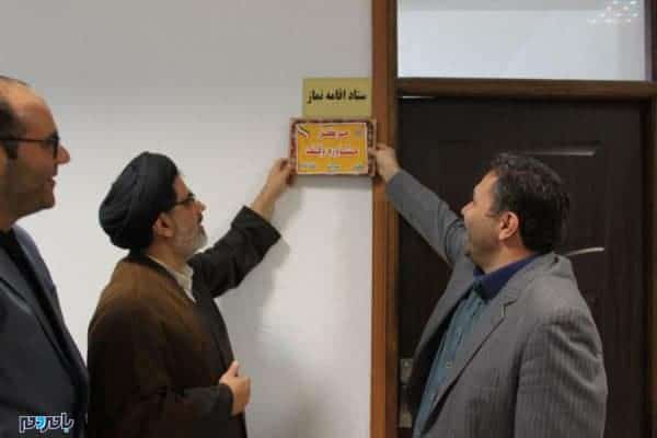 دفاتر مشاوره وقف در ادارات لاهیجان 3 - دفاتر مشاوره وقف در ادارات لاهیجان افتتاح شد - 'dghk