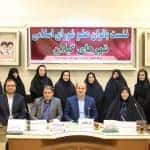 دومین جلسه زنان شورای اسلامی شهرهای استان گیلان در آستانه اشرفیه 21 - گزارش تصویری دومین جلسه زنان عضو شورای اسلامی شهرهای استان گیلان در آستانه اشرفیه - آستانه اشرفیه