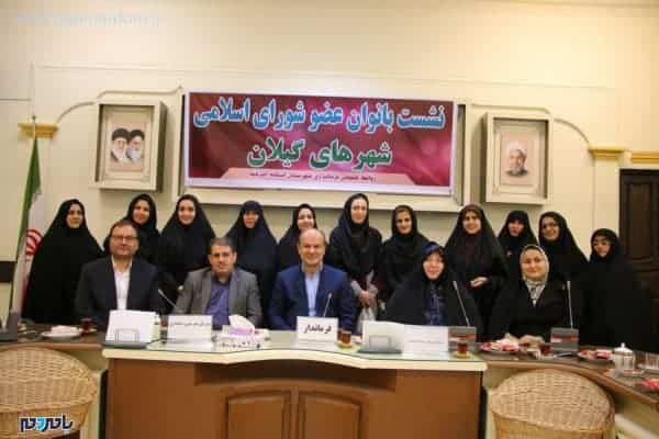 دومین جلسه زنان شورای اسلامی شهرهای استان گیلان در آستانه اشرفیه - جلسات باید مصوبات لازم جهت اجرایی بودن امور داشته باشند / بانوان به‌عنوان یک ظرفیت واقعی و تأثیرگذار در سطح جامعه موردتوجه مسئولان دولتی هستند - آستانه‌اشرفیه