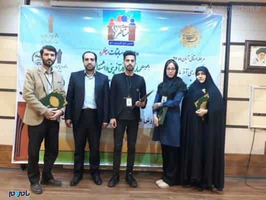 دومین دوره مسابقات مناظره دانشجویان مراکز علمی کاربردی استان گیلان 1 - برگزاری اختتامیه دومین دوره مسابقات مناظره دانشجویان مراکز علمی کاربردی استان گیلان - استان گیلان