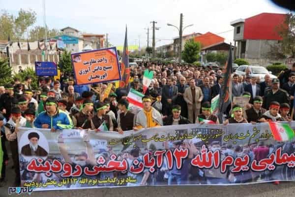 راهپیمایی با شکوه ۱۳ آبان در رودبنه 5 - راهپیمایی با شکوه ۱۳ آبان در رودبنه برگزار شد + تصاویر - 13 آبان
