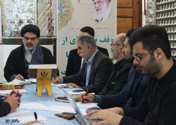 نشست خبری اوقاف لاهیجان 6 - اداره مستقل اوقاف شهرستان سیاهکل در حال پیگیری است/ ۲۰ مورد طرح جامع بقعه های متبرکه امضا شده است - اوقاف لاهیجان