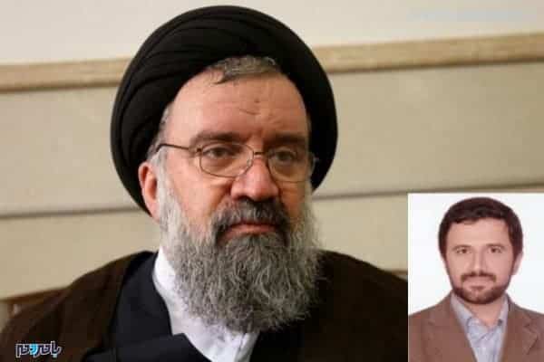 KHATAMI MIRKHALILI 1 768x511 - پست نوبخت برای داماد سید احمد خاتمی و برادر همسر فرزند ارشدش در سازمان برنامه و بودجه - سید احمد خاتمی