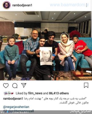 رامبد جوان و نگار جواهريان - تصویر رامبد جوان و نگار جواهريان بعد از شایعه جدایی - رامبد جوان و نگار جواهريان