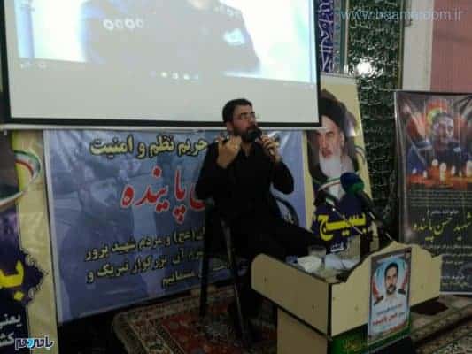 مراسم چهلمین روز شهادت شهید عرصه نظم و امنیت سراوان حسن پاینده 5 - مراسم چهلمین روز شهادت شهید عرصه نظم و امنیت سراوان حسن پاینده در لاهیجان برگزار شد + تصاویر - سراوان حسن پاینده