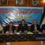کارگروه بررسی رفع موانع تولید شهرستان 3 - گزارش تصویری کارگروه رفع موانع تولید شهرستان رودسر - رفع موانع تولید شهرستان رودسر