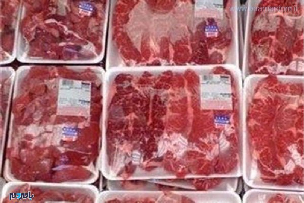اطلاعیه توزیع گوشت منجمد «طرح ویژه شب یلدا» در گیلان