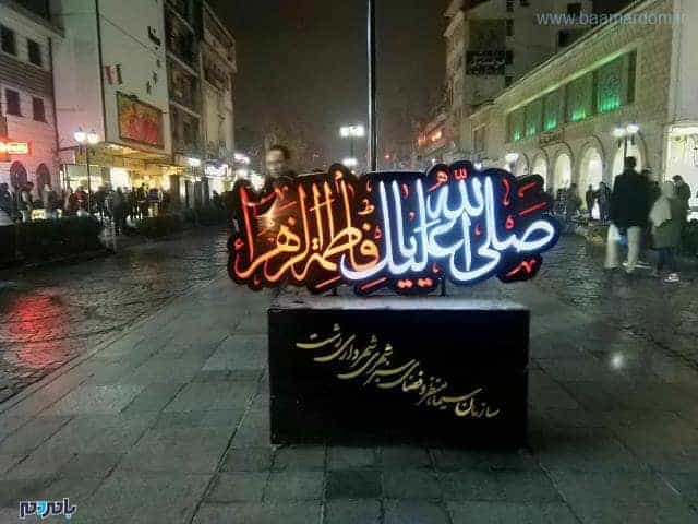 اقدامات و فضا سازی شهرداری رشت به مناسبت ایام فاطمیه و دهه مبارک فجر