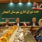 تودیع و معارفه فرماندار لاهیجان 24 - گزارش تصویری مراسم تودیع و معارفه فرماندار شهرستان لاهیجان - استاندار گیلان