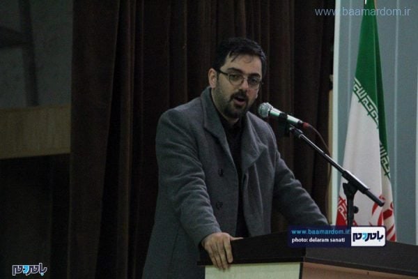 علیرضا سحرخیز