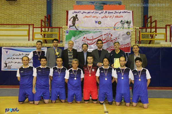 تیم فوتسال دانشگاه آزاد اسلامی لاهیجان قهرمان شد
