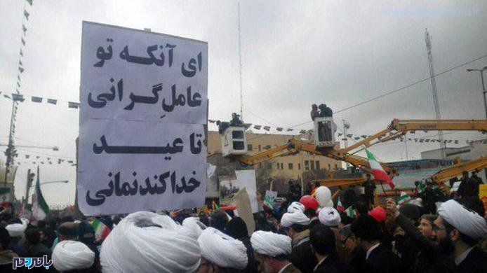 تکرار شعارهای تندروها علیه روحانی و لاریجانی با وجود توصیه‌ رهبر انقلاب