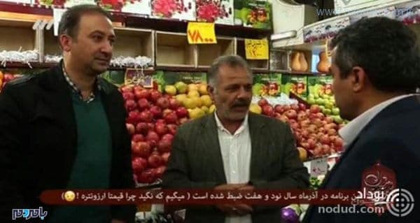 wskrm crop c0 5 0 5 700x372 75 - زیرنویس شگفت انگیز تلویزیون با توجه به افزایش روزانه قیمت ها + عکس - تلویزیون