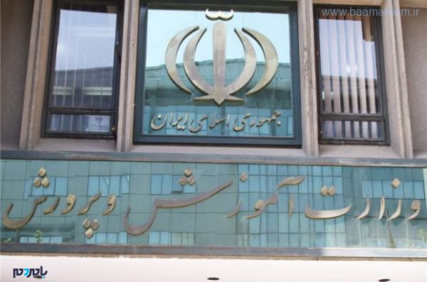 وزارت آموزش و پرورش - جنجال برهنگی جمعی دانش‌آموزان دختر در زنجان - برهنگی