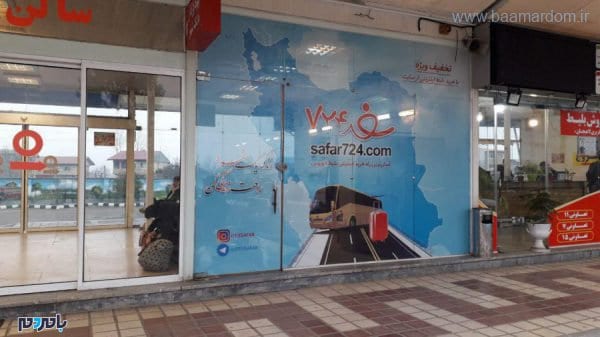 پایانه مسافربری شهرداری لاهیجان 2 - پایانه هوشمند مسافربری شهرداری لاهیجان، آماده میزبانی از مسافران است - شهرداری لاهیجان