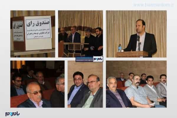 اولین مجمع عمومی عادی نوبت دوم شرکت تعاونی توسعه و عمران لاهیجان - اولین مجمع عمومی عادی نوبت دوم شرکت تعاونی توسعه و عمران لاهیجان برگزار شد + اسامی منتخبین - ایرج پورنصیر
