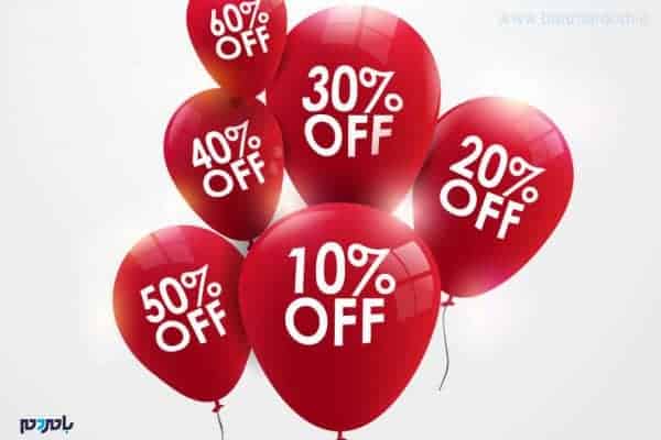 تخفیف - گول تخفیف‌های شب عید رو نخورید! +عکس - تخفیف