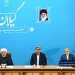 شورای اداری استان گیلان با حضور رئیس جمهور 3 - گزارش تصویری جلسه شورای اداری گیلان با حضور ریاست جمهوری - ریاست جمهور
