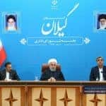 شورای اداری استان گیلان با حضور رئیس جمهور 6 - گزارش تصویری جلسه شورای اداری گیلان با حضور ریاست جمهوری - ریاست جمهور