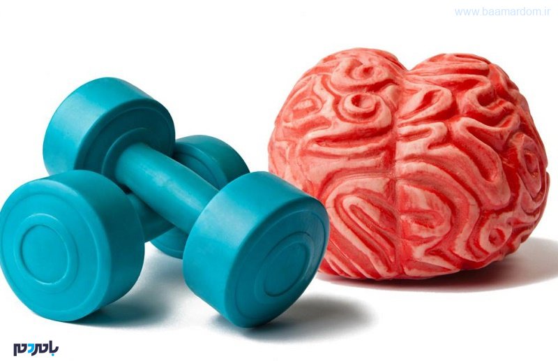 ۵ راه برای ورزش دادن مغزتان