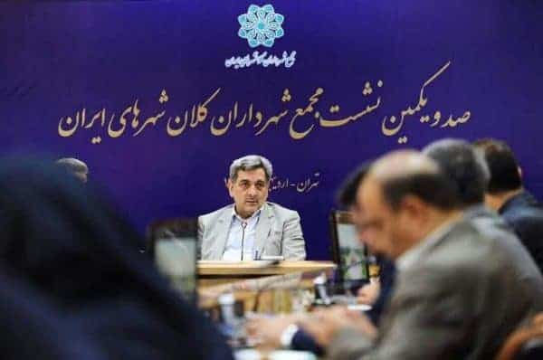 photo 2019 05 21 18 19 26 - حضور سرپرست شهرداری رشت در یکصد و یکمین نشست مجمع شهرداران کلانشهرهای ایران - سرپرست شهرداری رشت