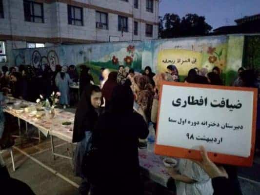 برپایی جشن هفته معلم همراه با ضیافت افطاری در مدرسه دوره اول دخترانه سما لاهیجان 3 - برپایی جشن هفته معلم همراه با ضیافت افطاری در مدرسه دوره اول دخترانه سما لاهیجان + تصاویر - با مردم
