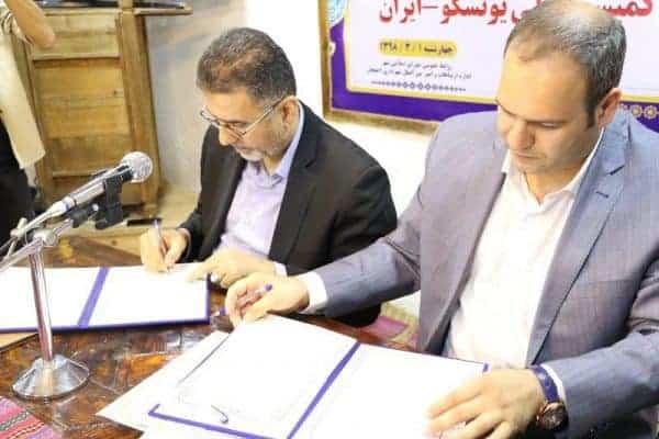 تفاهم‌نامه همکاری شهرداری لاهیجان و کمیسیون ملی یونسکو – ایران 1 - تفاهم‌نامه همکاری شهرداری لاهیجان و کمیسیون ملی یونسکو – ایران امضا شد - تفاهم‌نامه