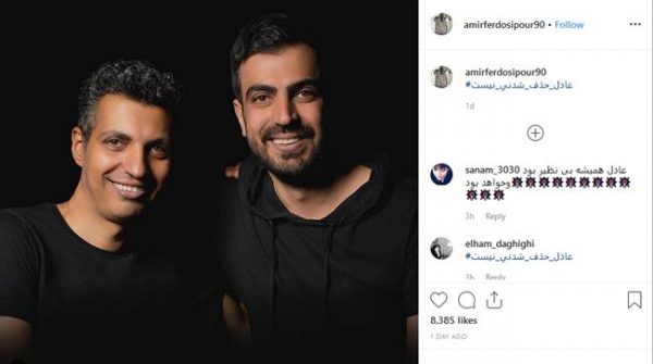 عادل و امیر فردوسی‌پور 1 - غوغای فردوسی‌پور در فضای مجازی + عکس - امیر فردوسی‌پور