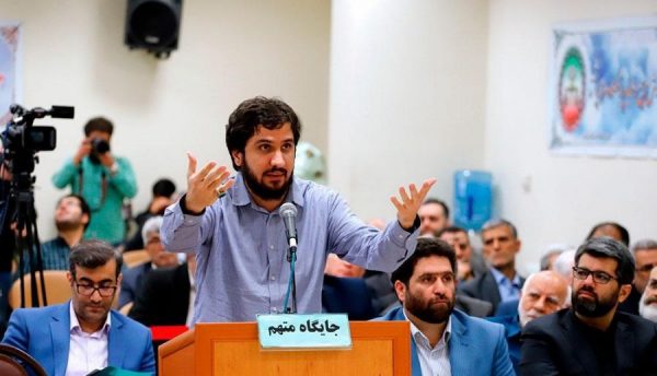 محمد هادی رضوی - جزئیات دادگاه متهمان بانک سرمایه - بانک سرمایه