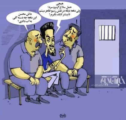 5216817 - برنامه بعدی محسن افشانی لو رفت! +عکس - محسن افشانی