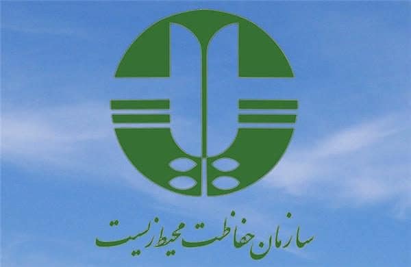 سازمان حفاظت از محیط زیست - واکنش دفتر حقوقی سازمان حفاظت محیط زیست به اعلام جرم دادستان بندرانزلی علیه عیسی کلانتر - انزلی