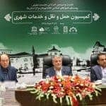 شصت و سومین اجلاس مجمع مشورتی شوراهای اسلامی کلانشهر ها و مراکز استان ها 1 - گزارش تصویری برگزاری شصت و سومین اجلاس مجمع مشورتی شوراهای اسلامی کلانشهر ها و مراکز استان ها در رشت - رشت