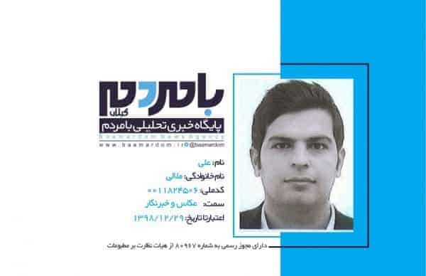 علی ملالی - علی ملالی -