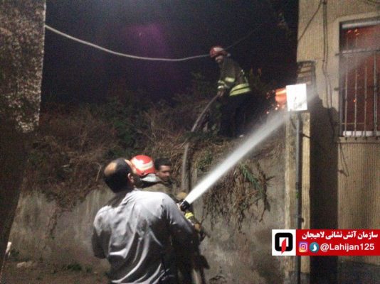 عملیات ۱۲۵ برای مهار آتش‌سوزی منزل مسکونی در لاهیجان 3 - عملیات ۱۲۵ برای مهار آتش‌سوزی منزل مسکونی در لاهیجان + تصاویر - آتش‌سوزی
